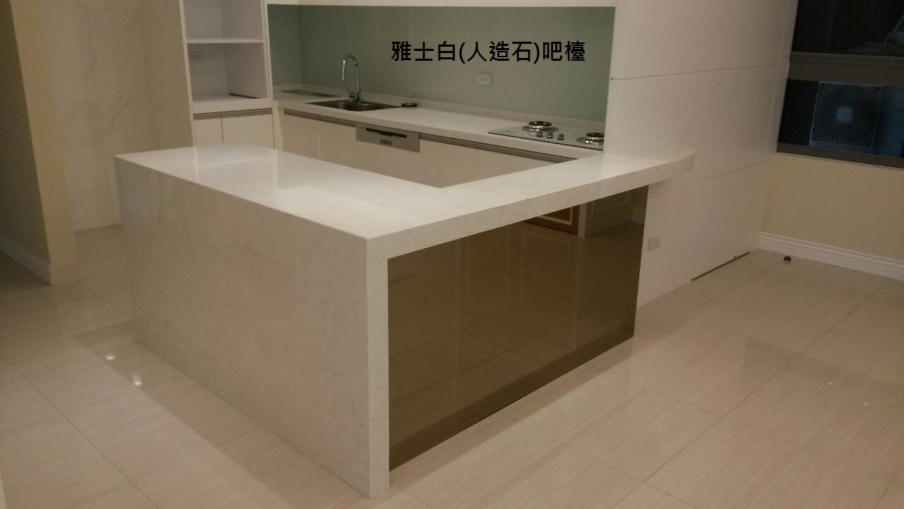 雅士白-檯面