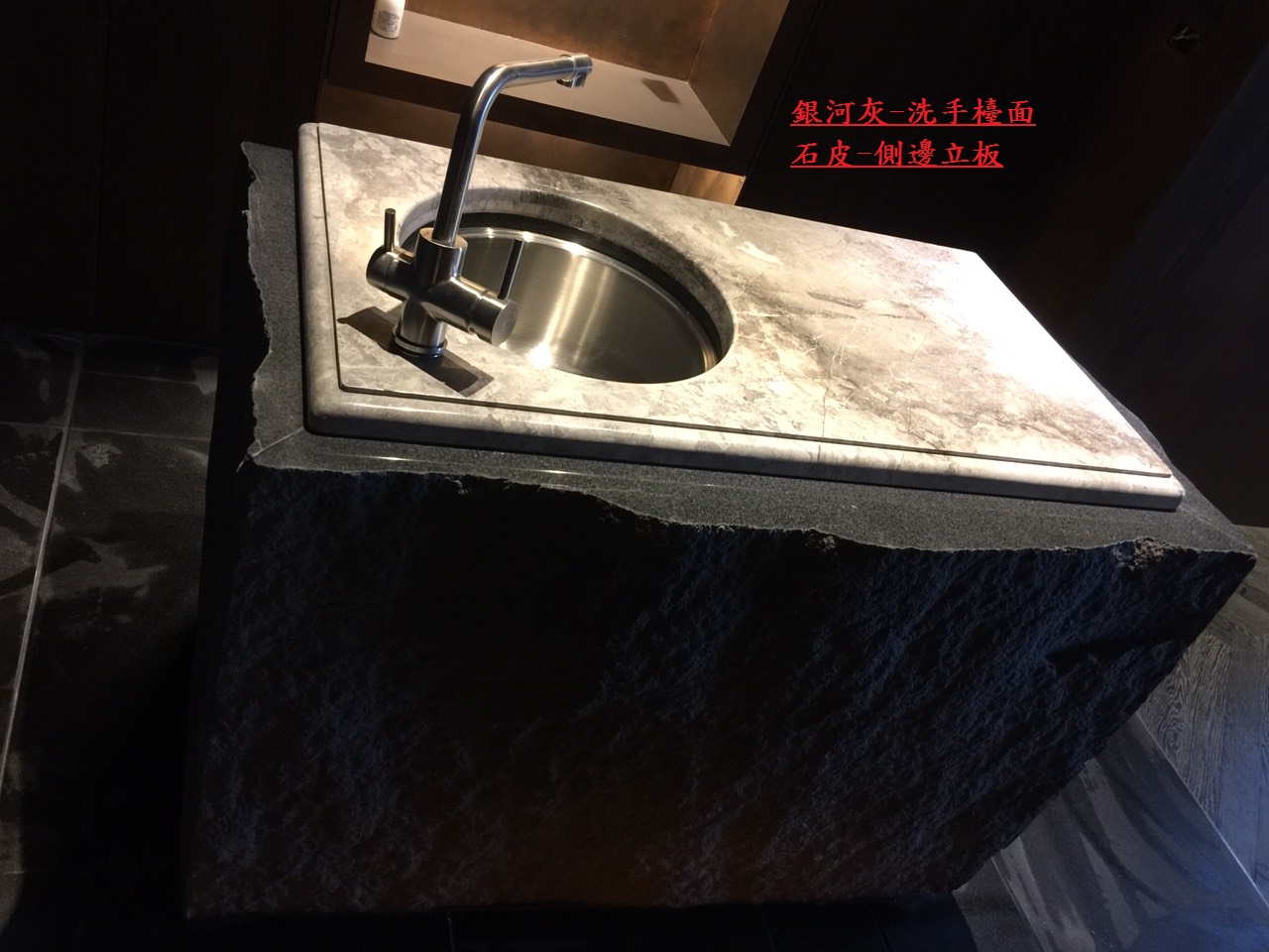 黑網石-浴缸面