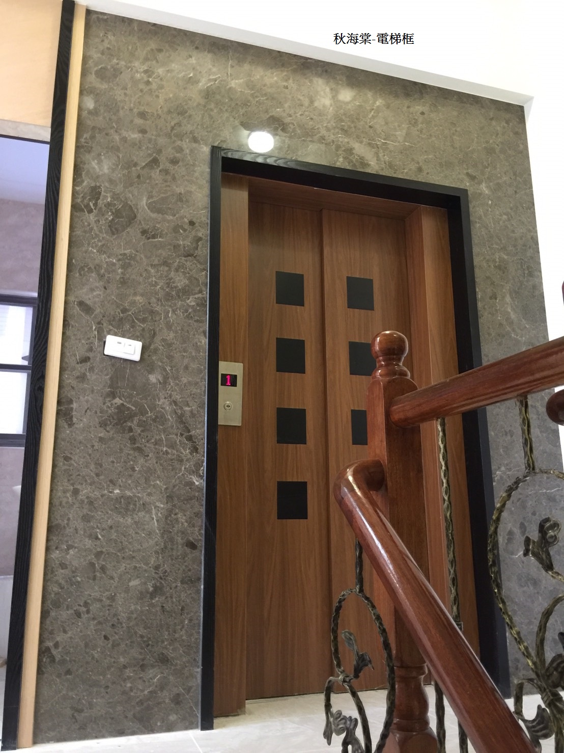 秋海棠-電梯框