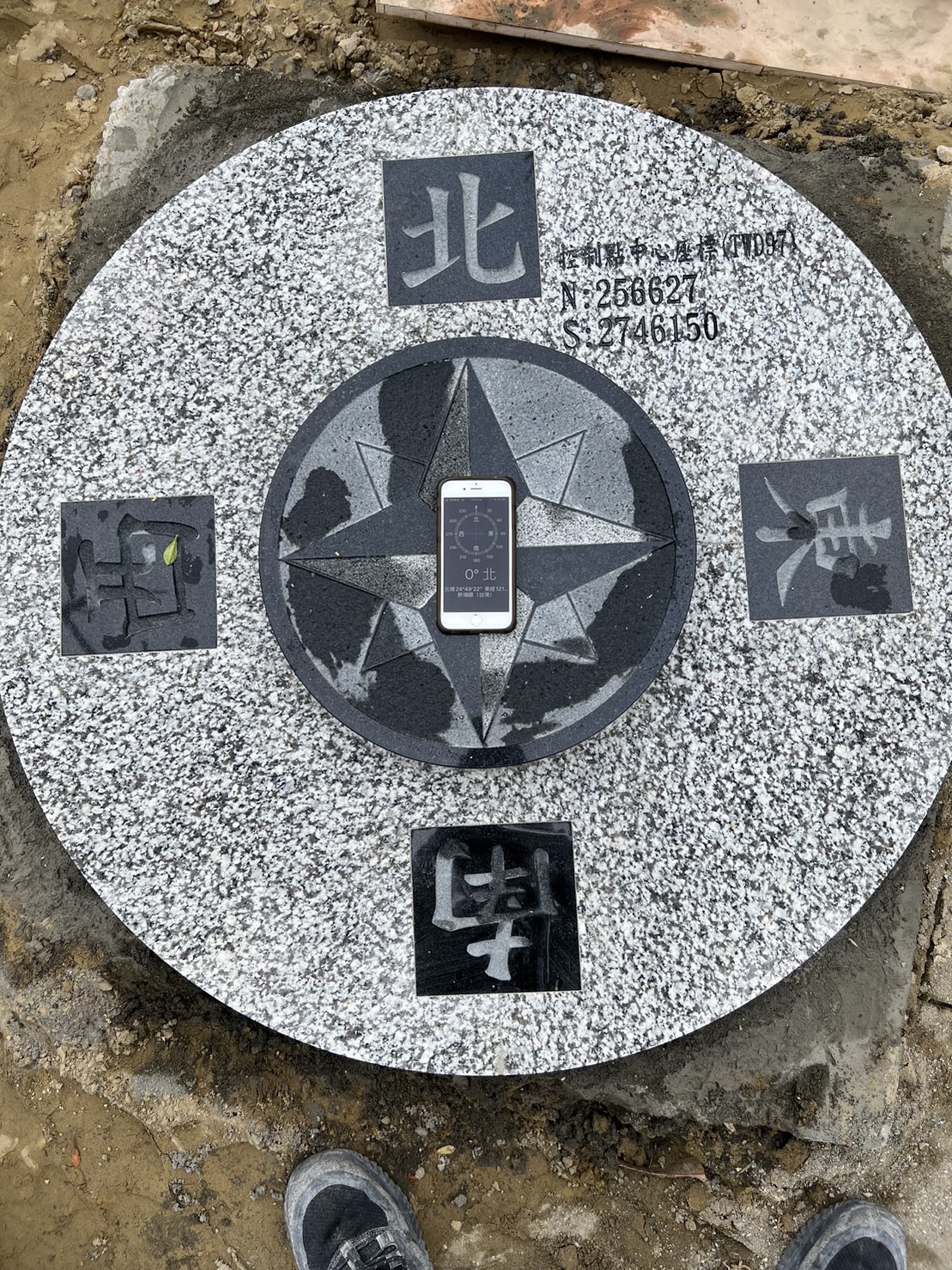 珍珠白+印度黑-地標