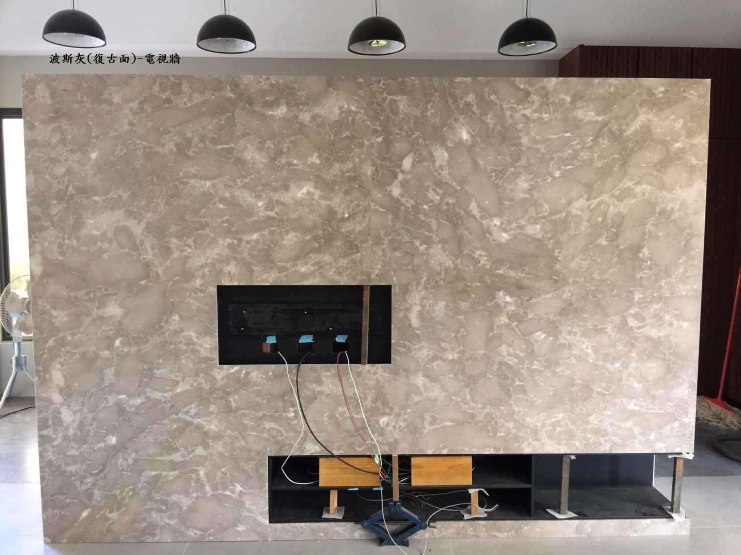 波斯灰-電視牆