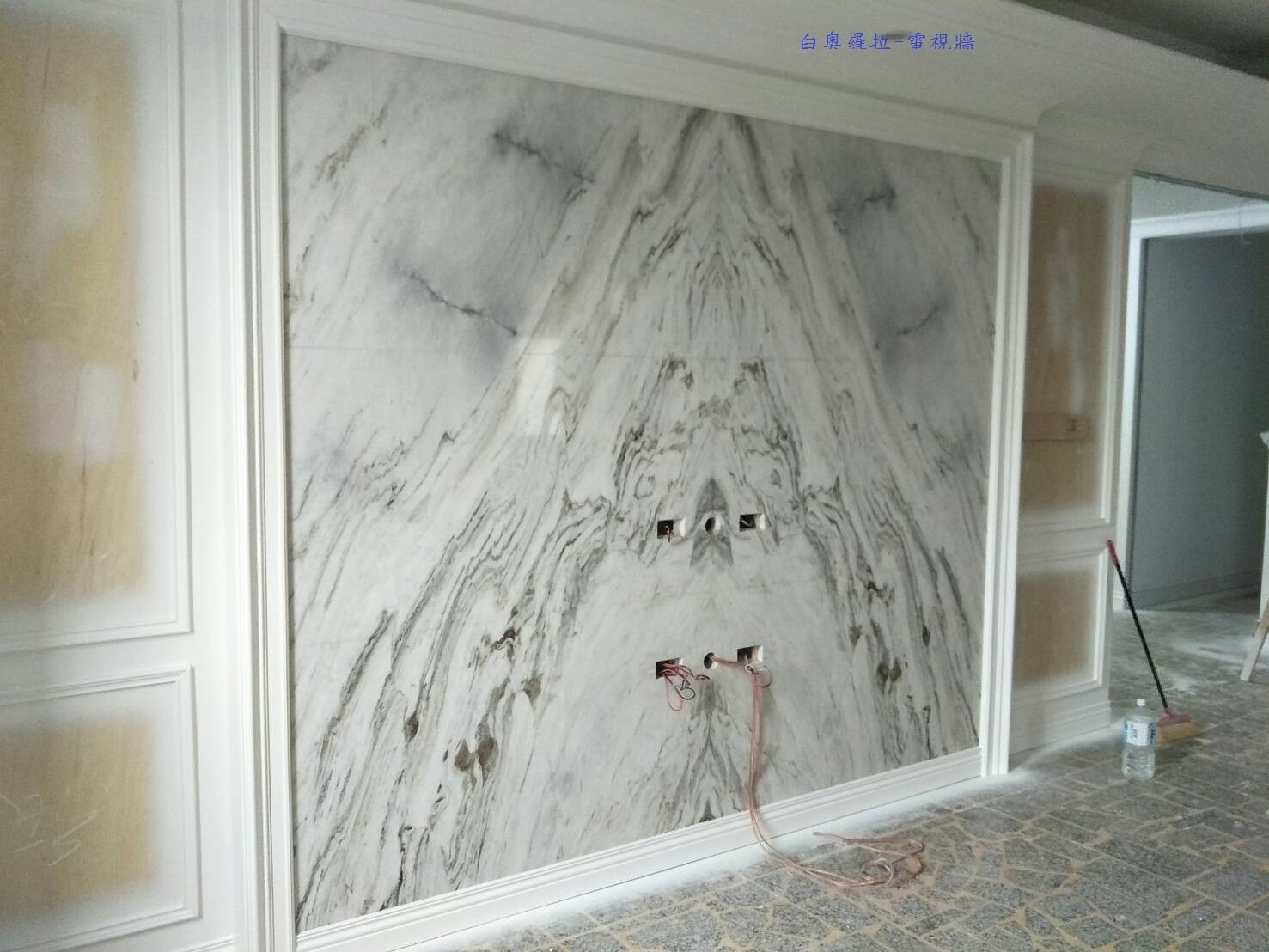 白奧羅拉-電視牆