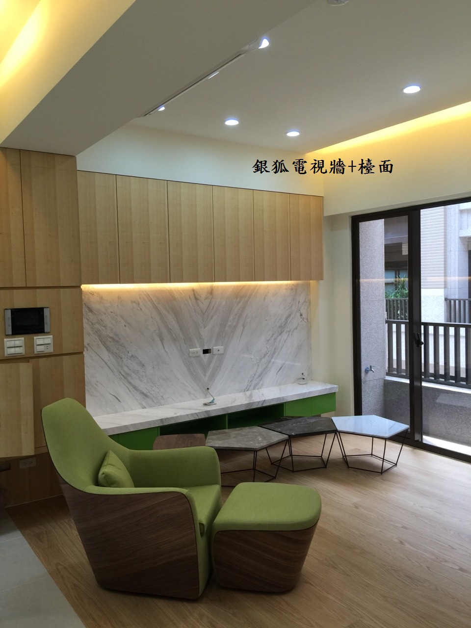 銀狐-電視牆