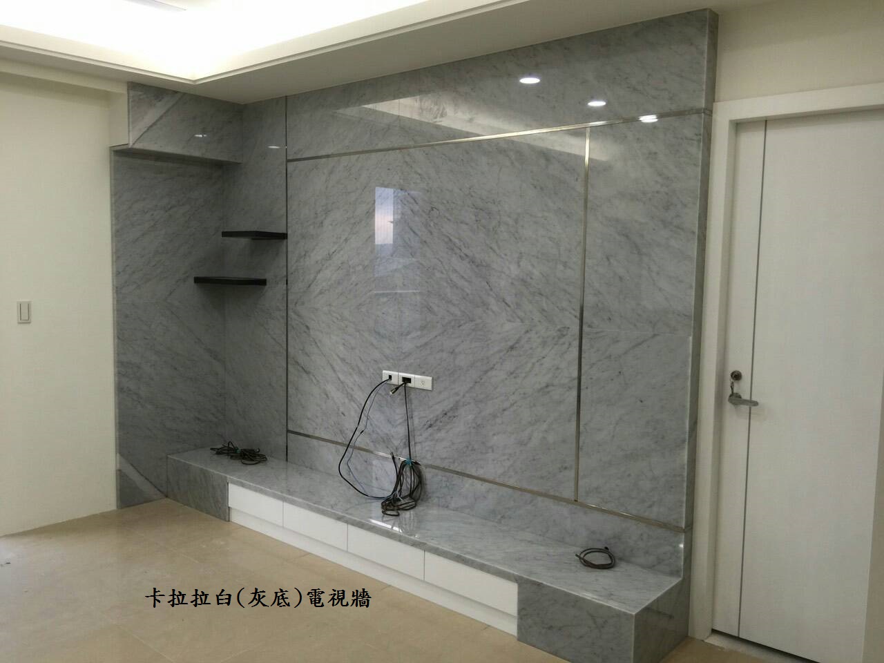 卡拉拉白-電視牆