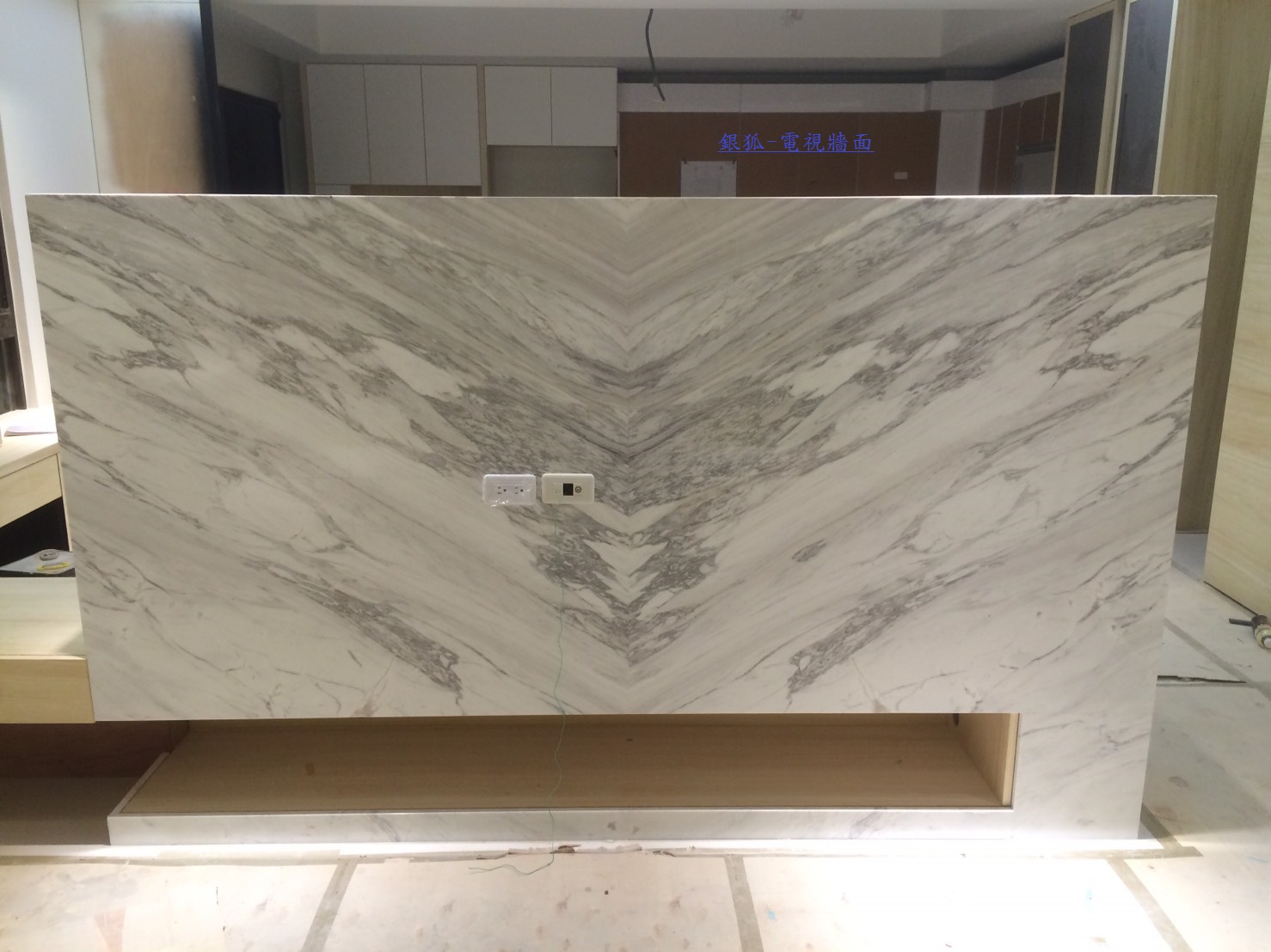 銀狐-電視牆