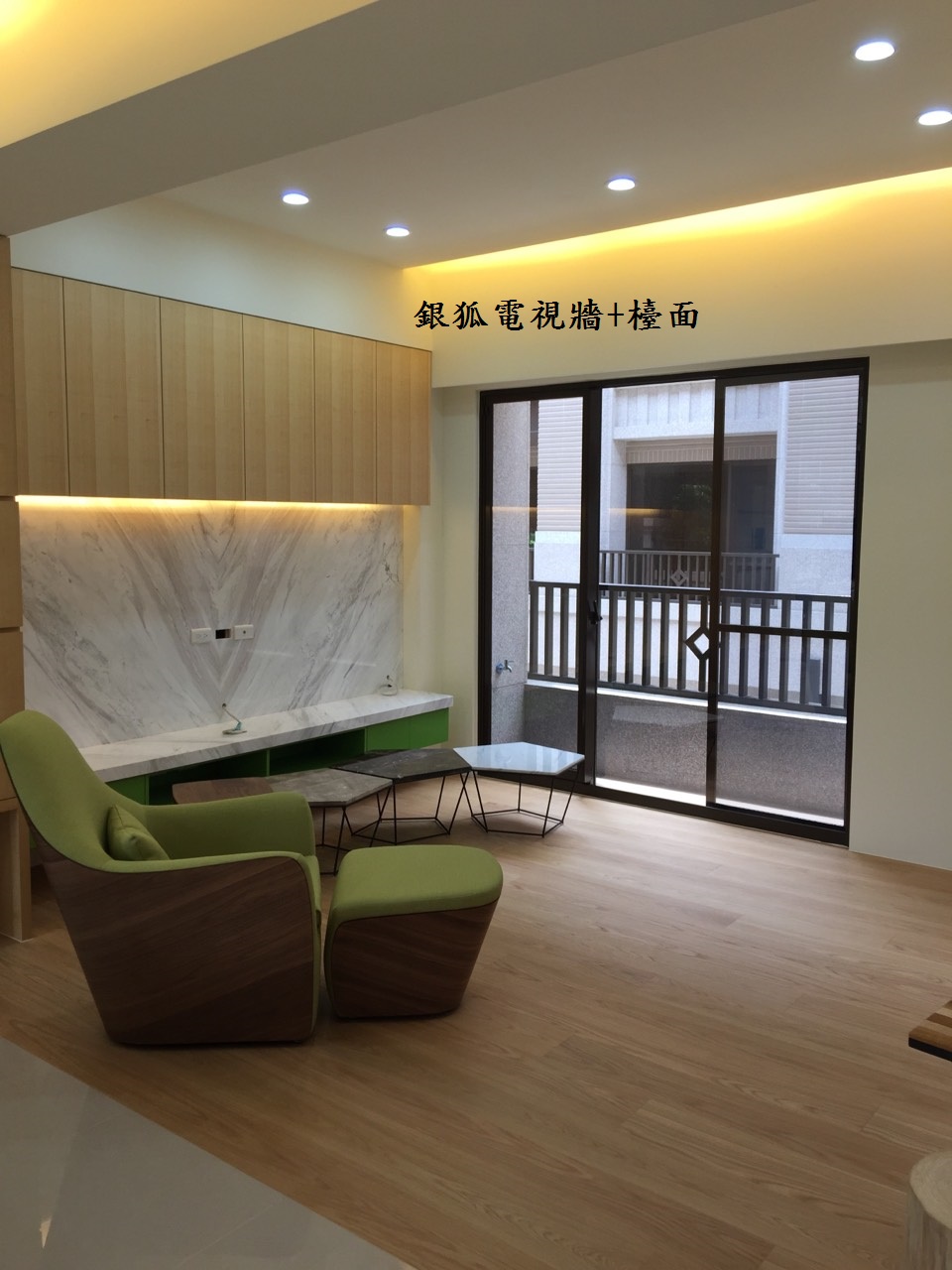 銀狐-電視牆