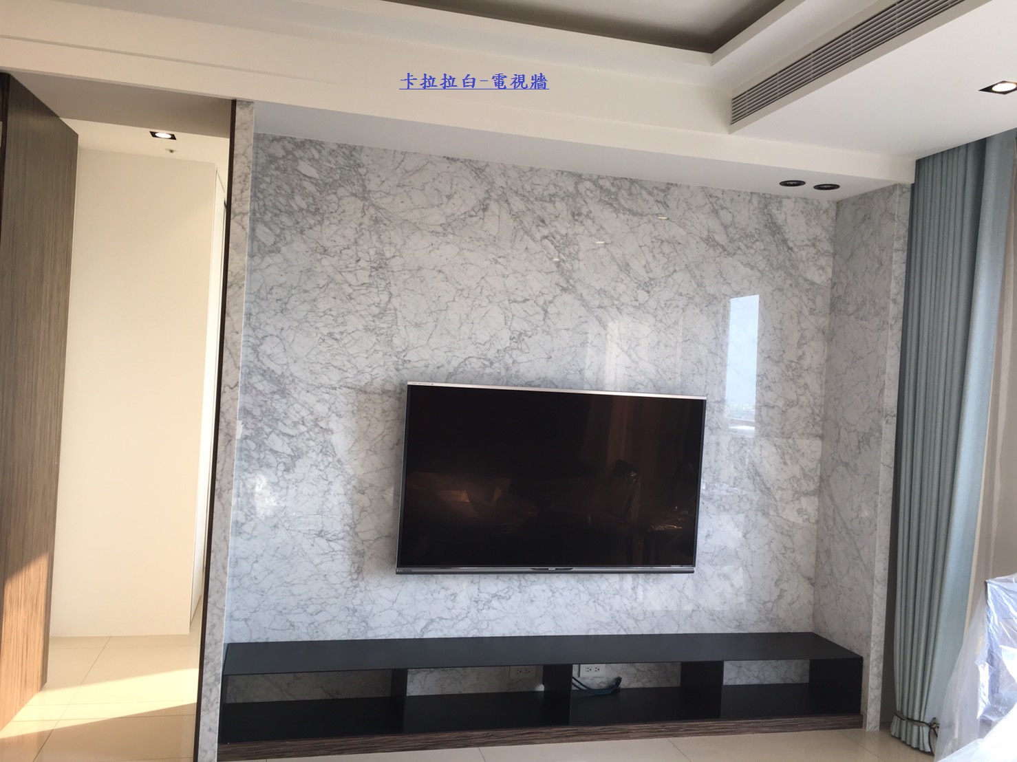 卡拉拉白-電視牆