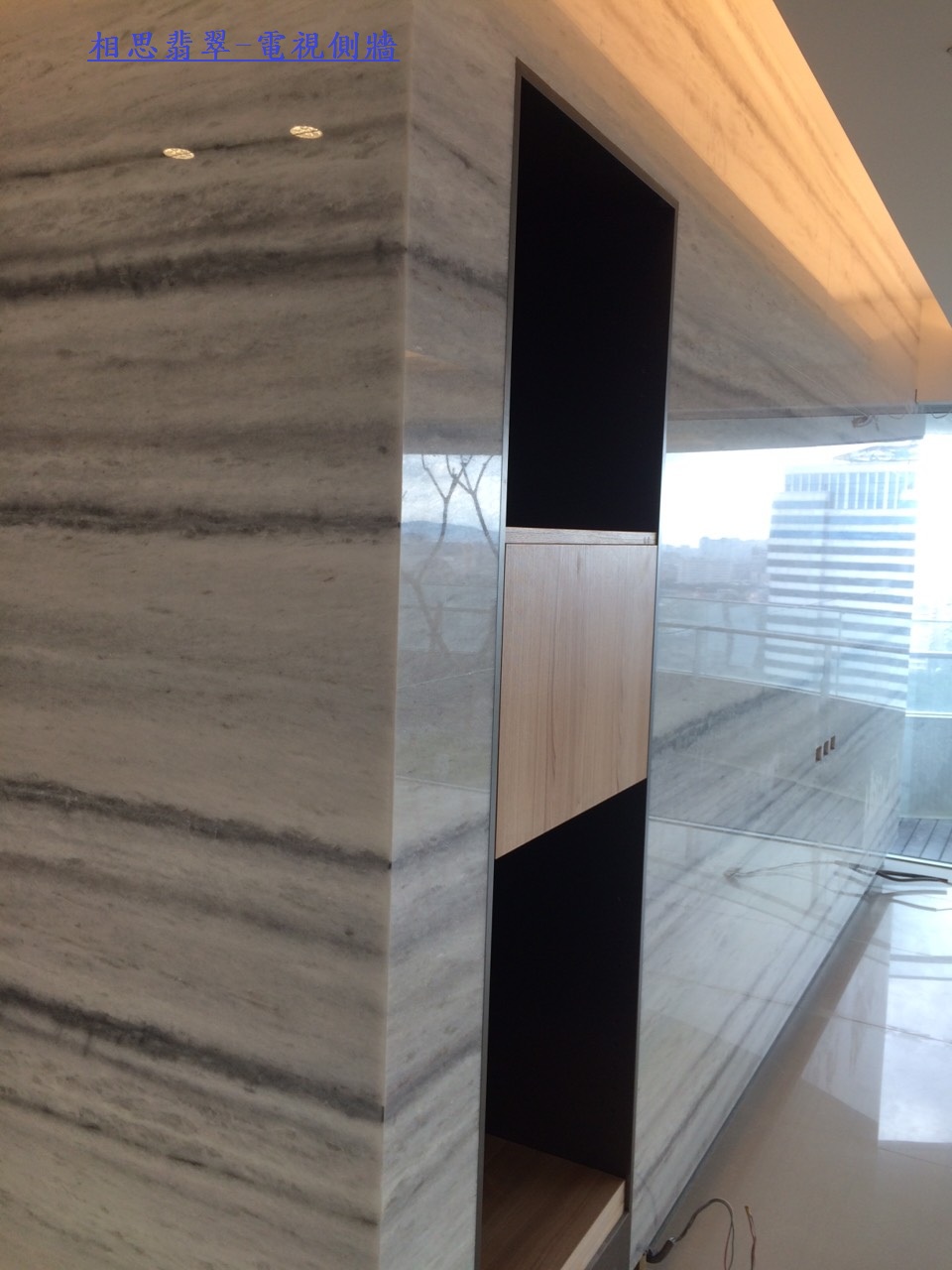 相思翡翠-電視牆