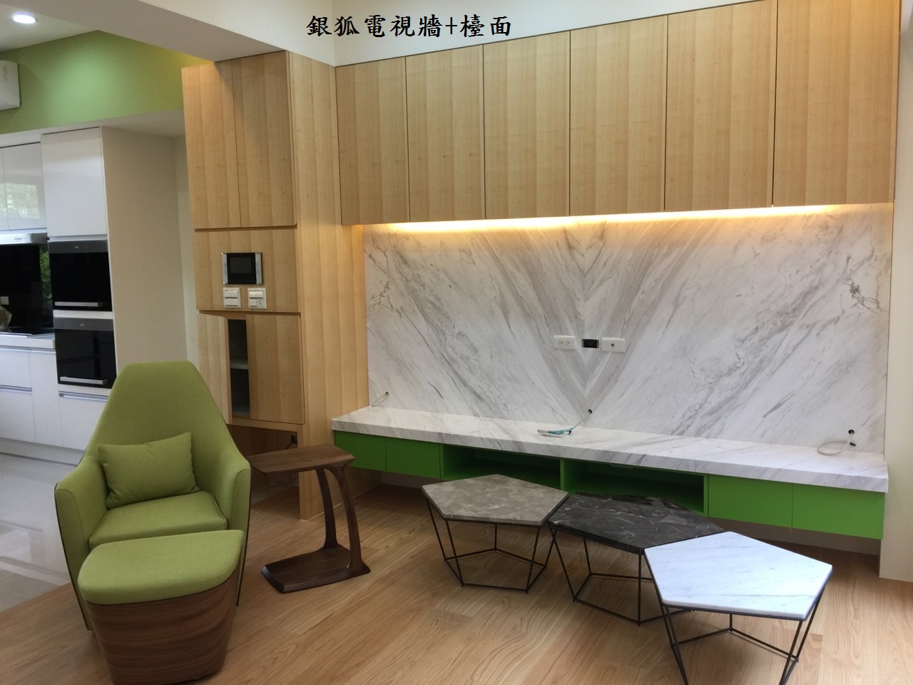 銀狐-電視牆