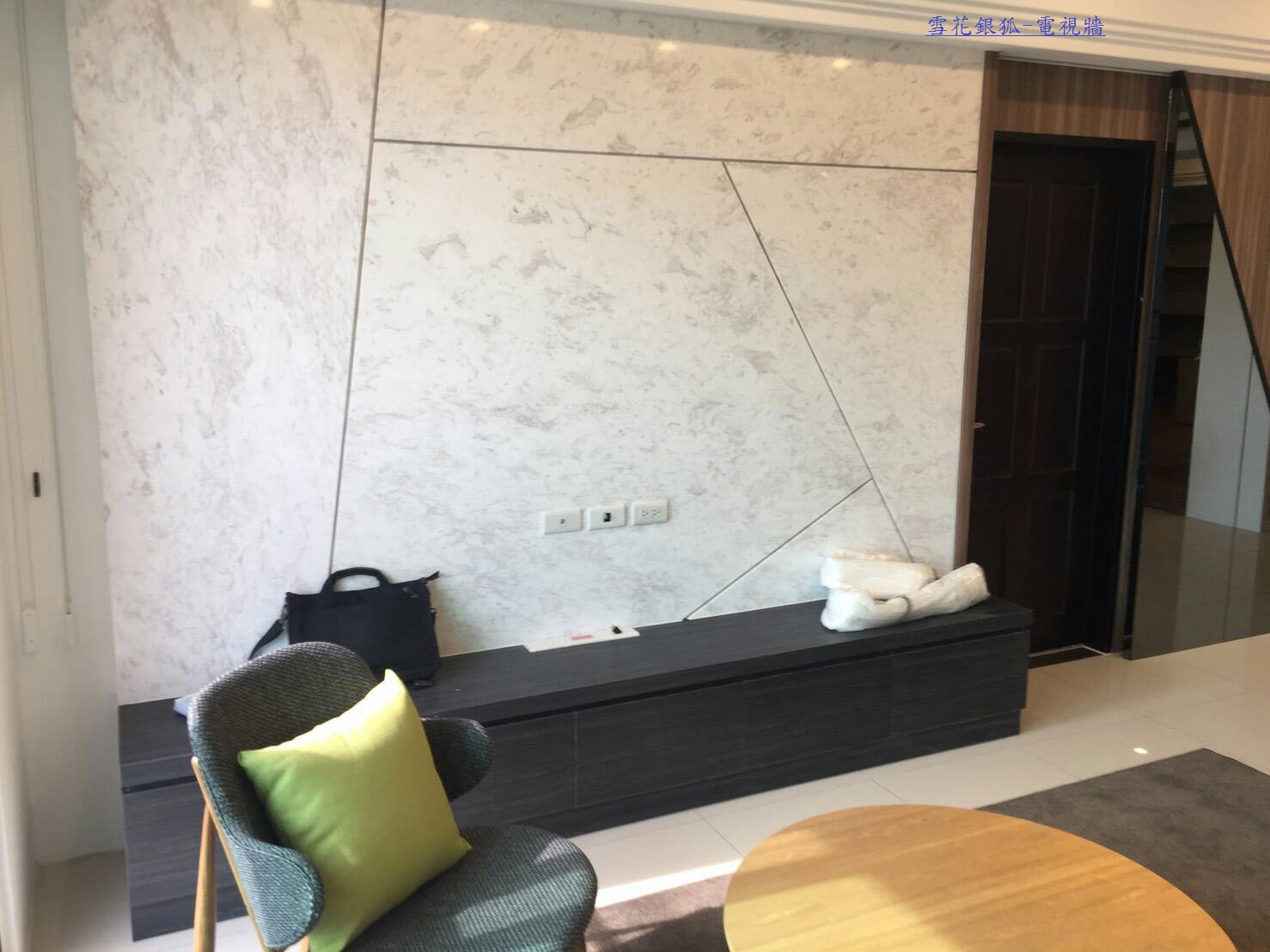 雪花銀狐-電視牆