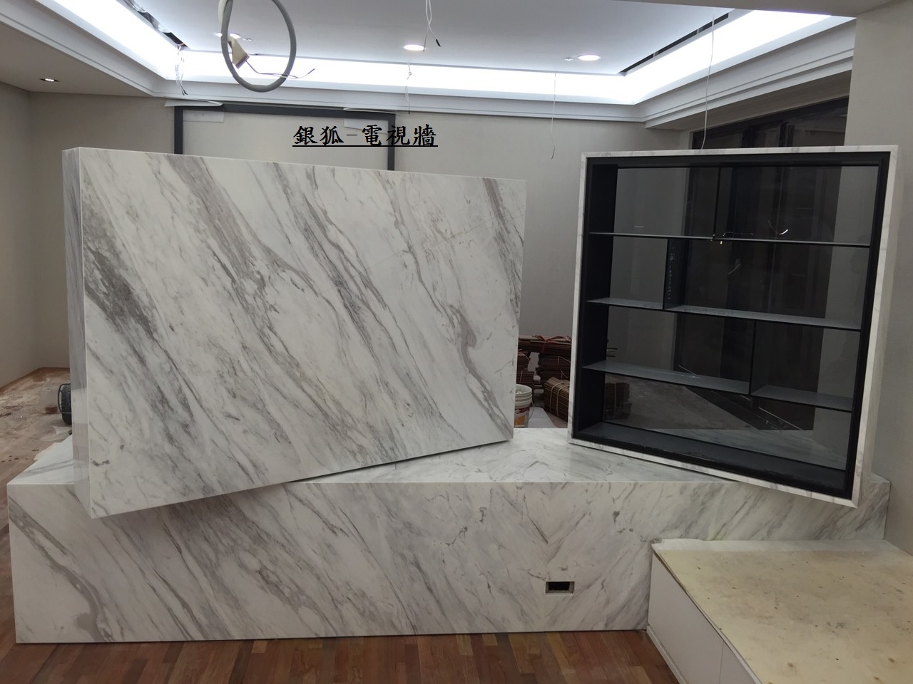 銀狐-電視牆