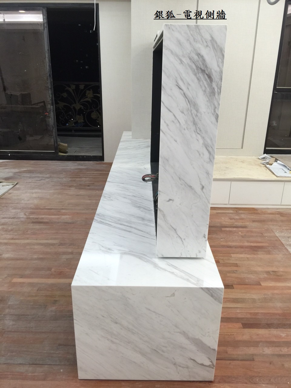 銀狐-電視牆