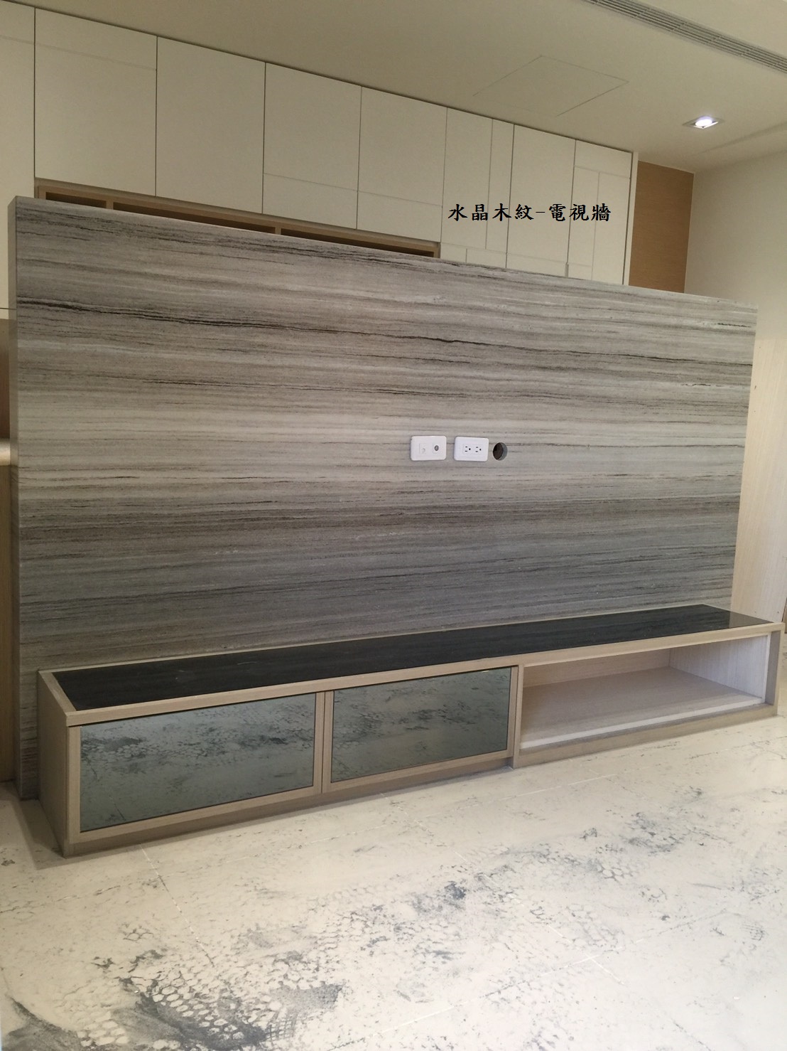 水晶木紋-電視牆