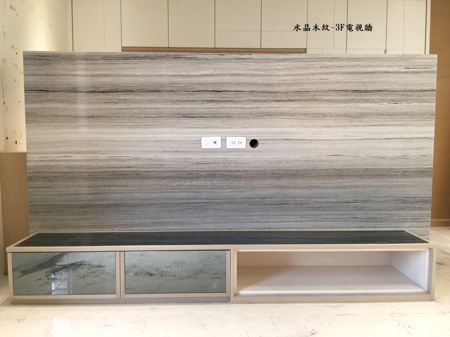 水晶木紋-電視牆