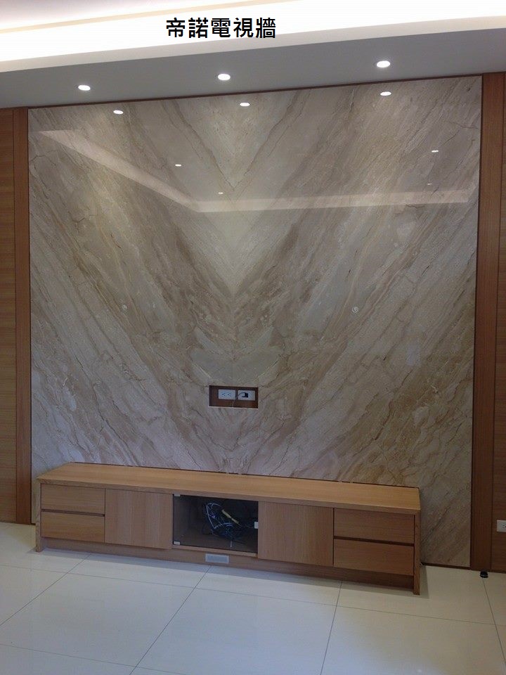 帝諾-電視牆