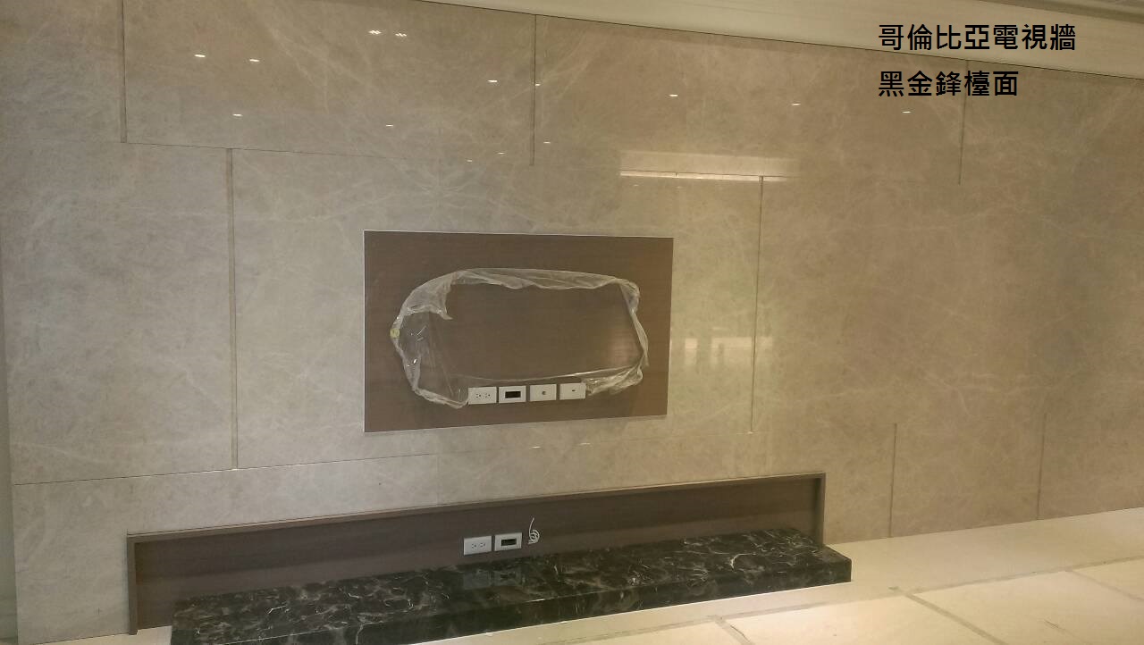 哥倫比亞-電視牆