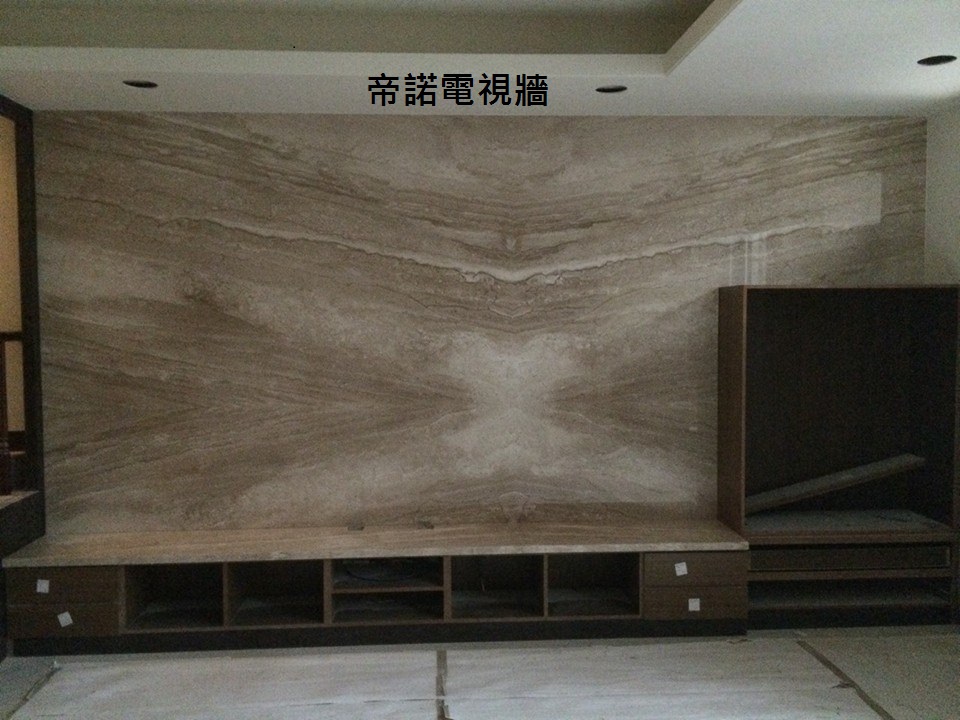 帝諾-電視牆