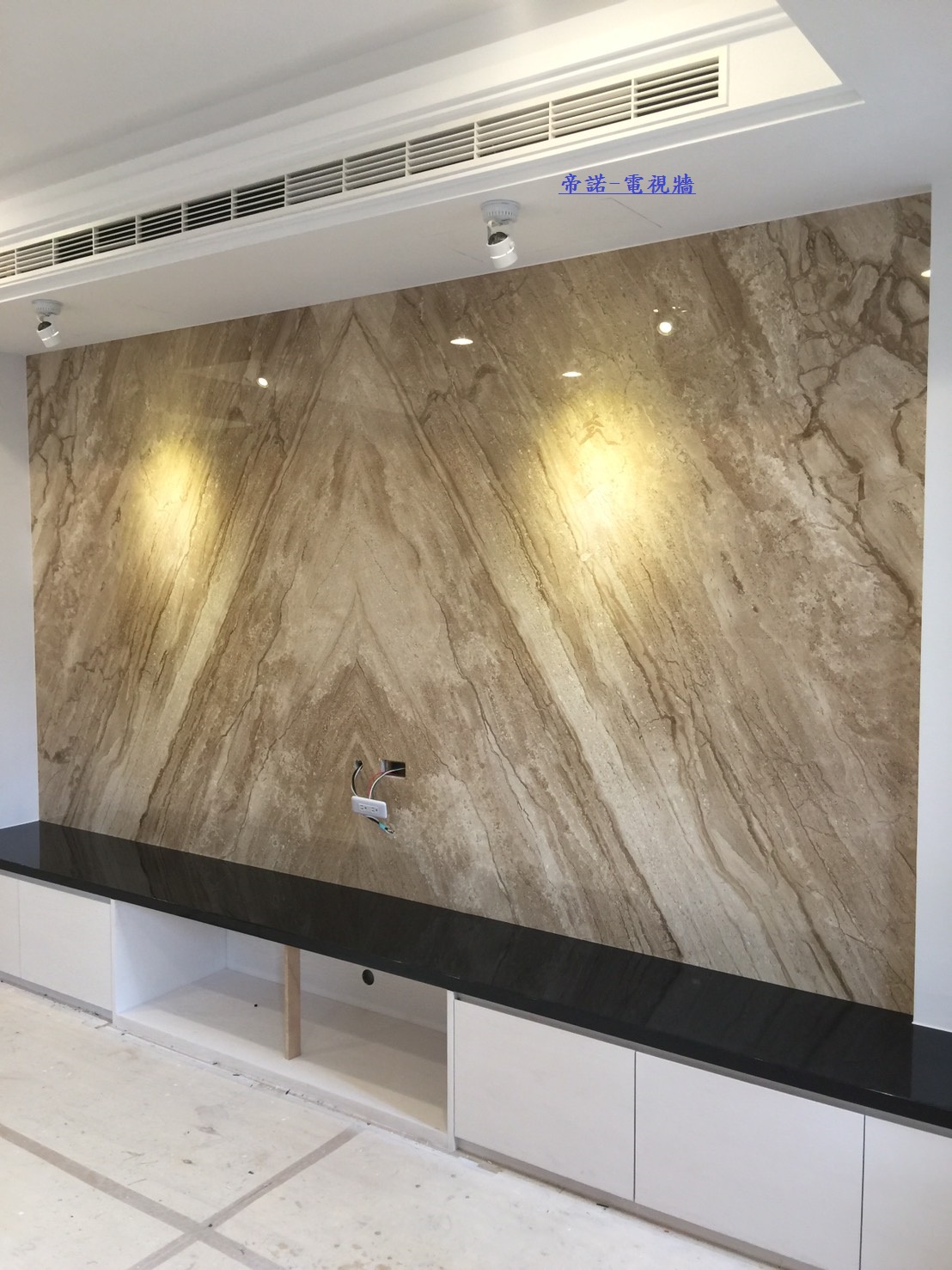 帝諾-電視牆