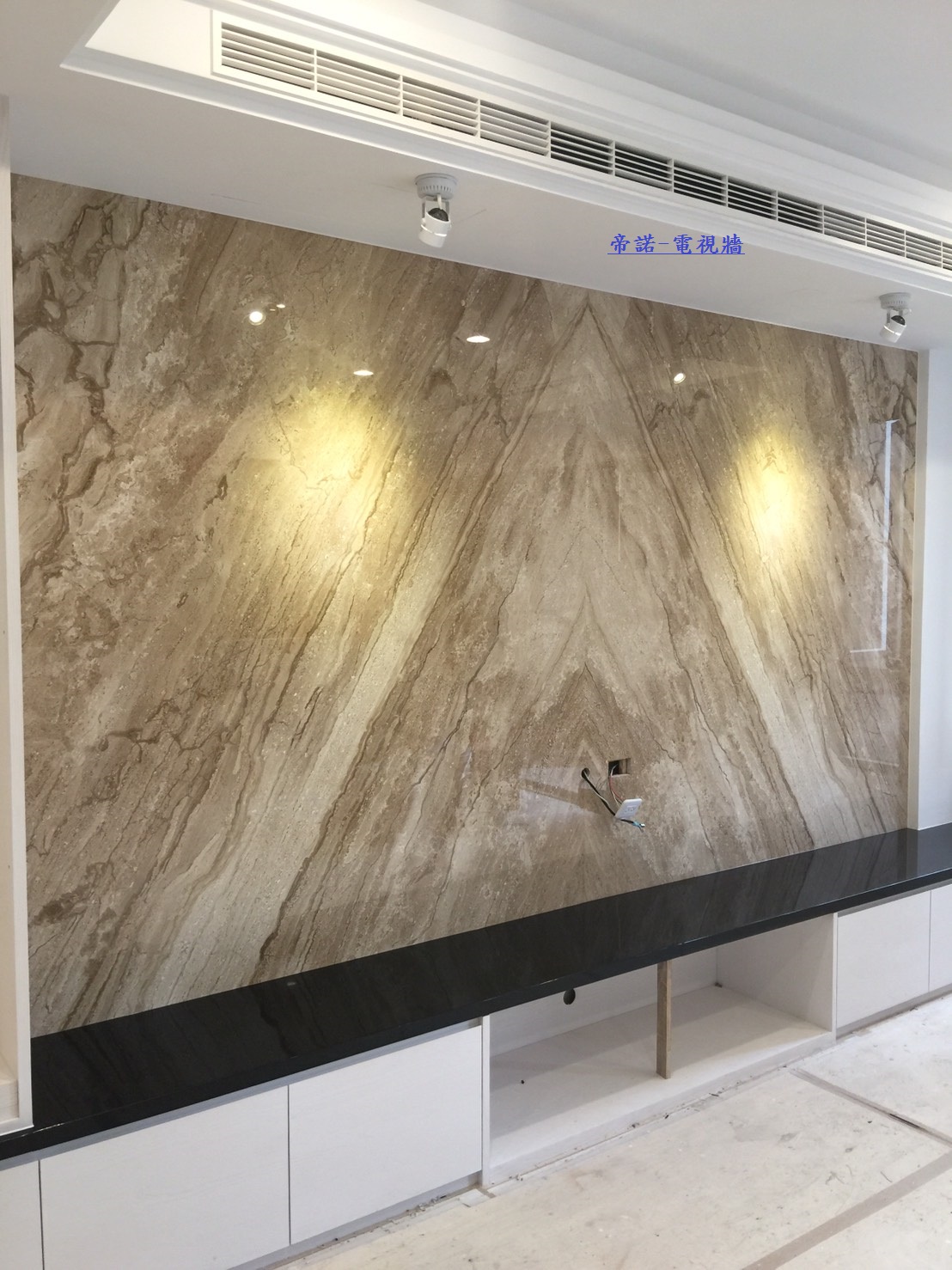 帝諾-電視牆