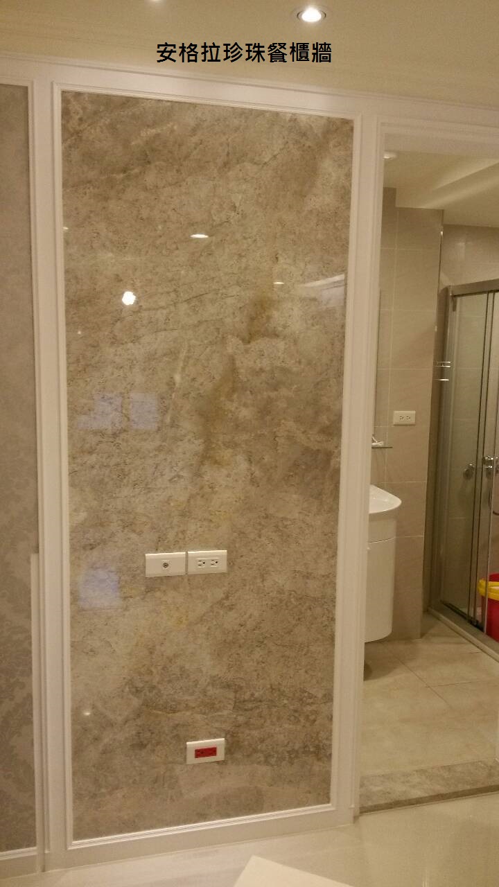 安格拉珍珠-牆面