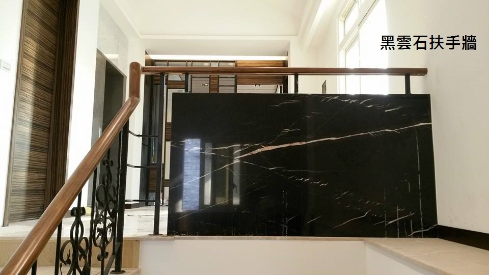黑雲石-扶手牆