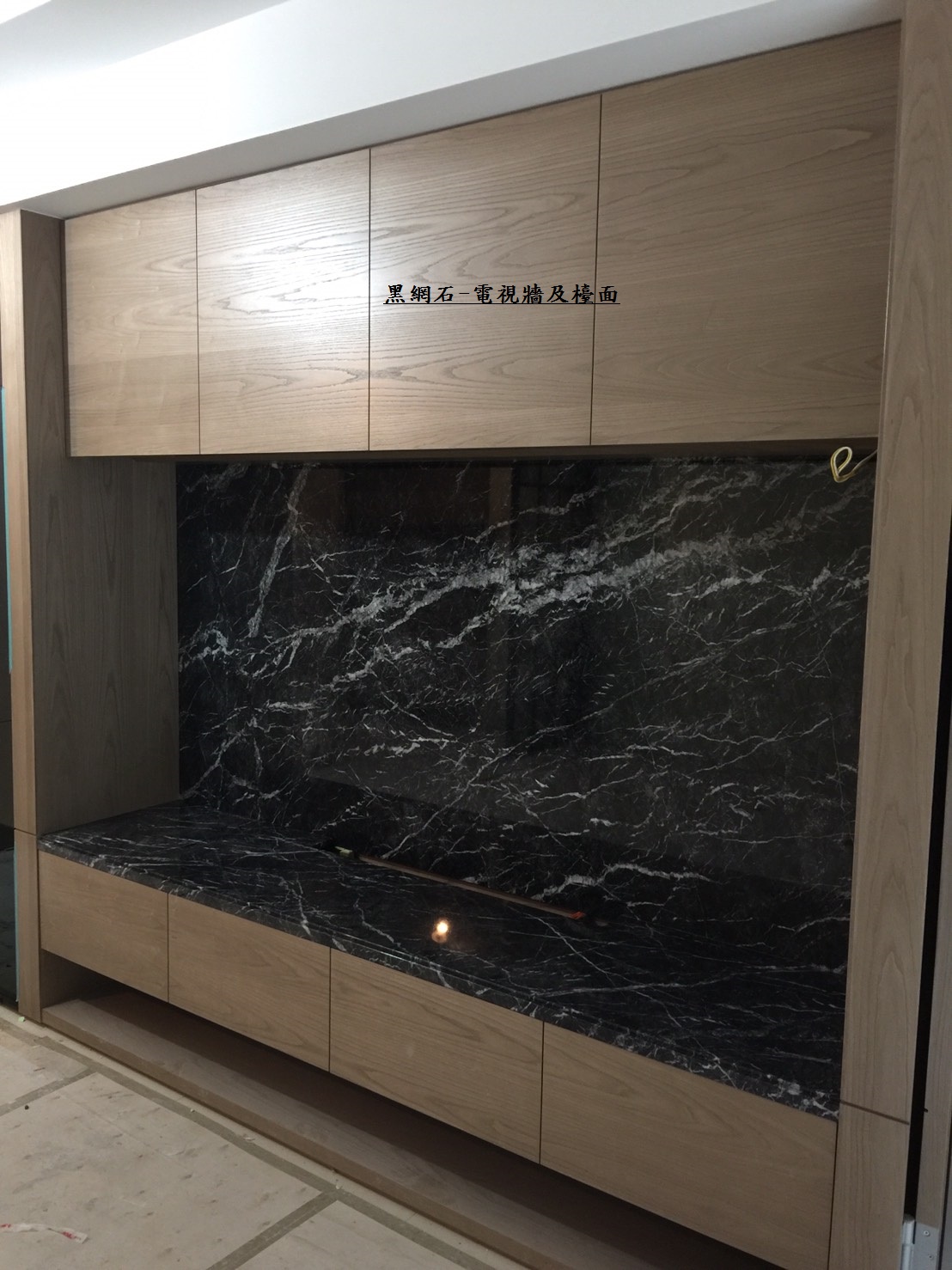黑網石-電視牆