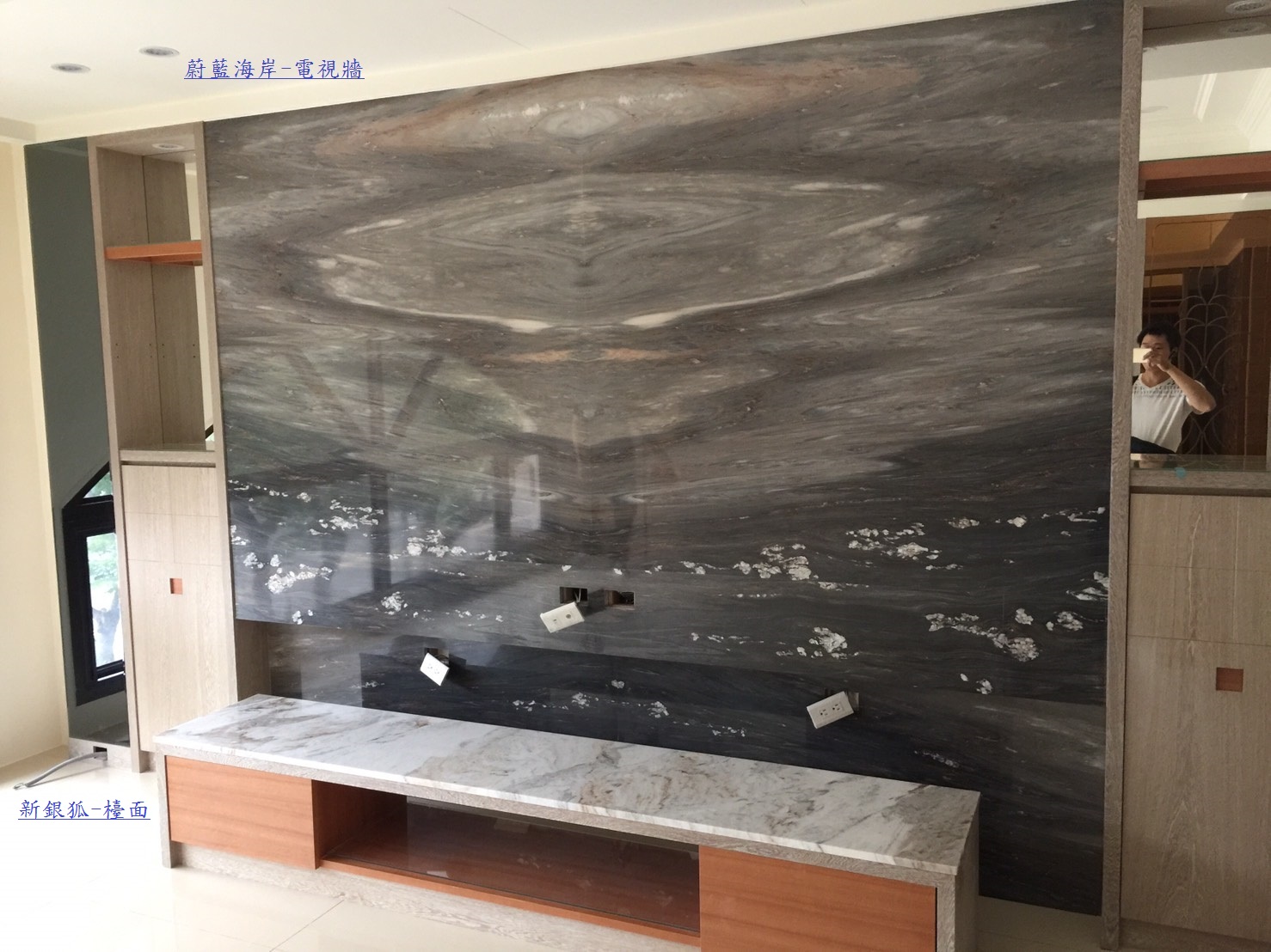 蔚藍海岸-電視牆