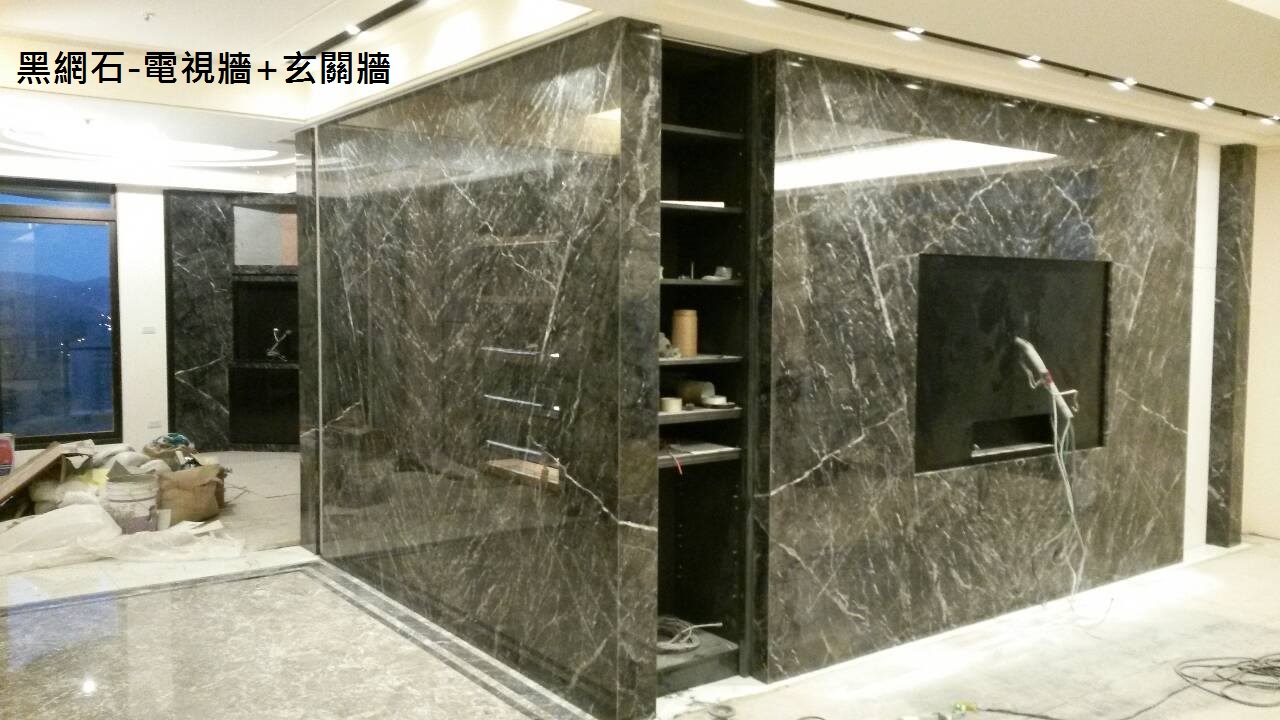 黑網石-造型牆