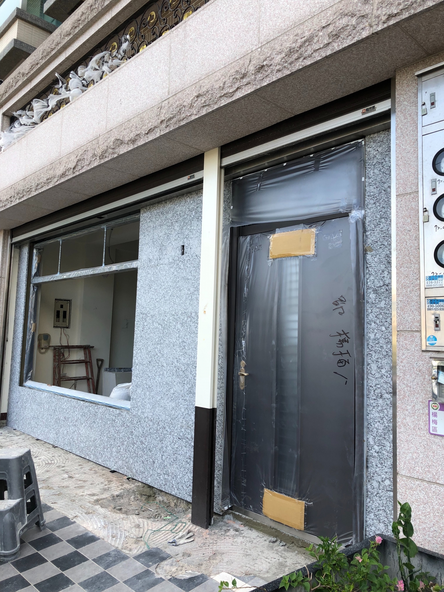 浪花白復古面-外門口牆面