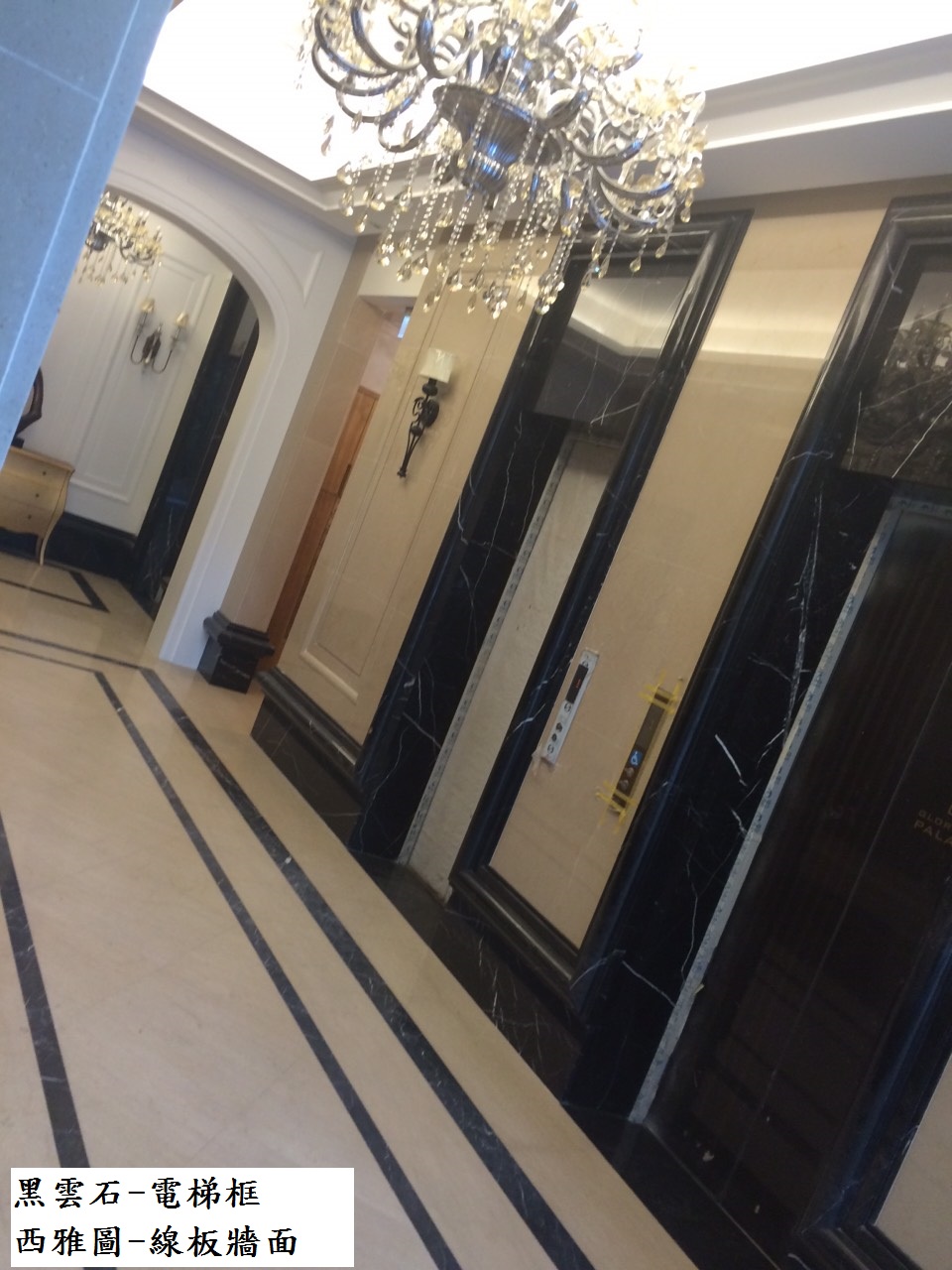 中原A大廳西雅圖-線板