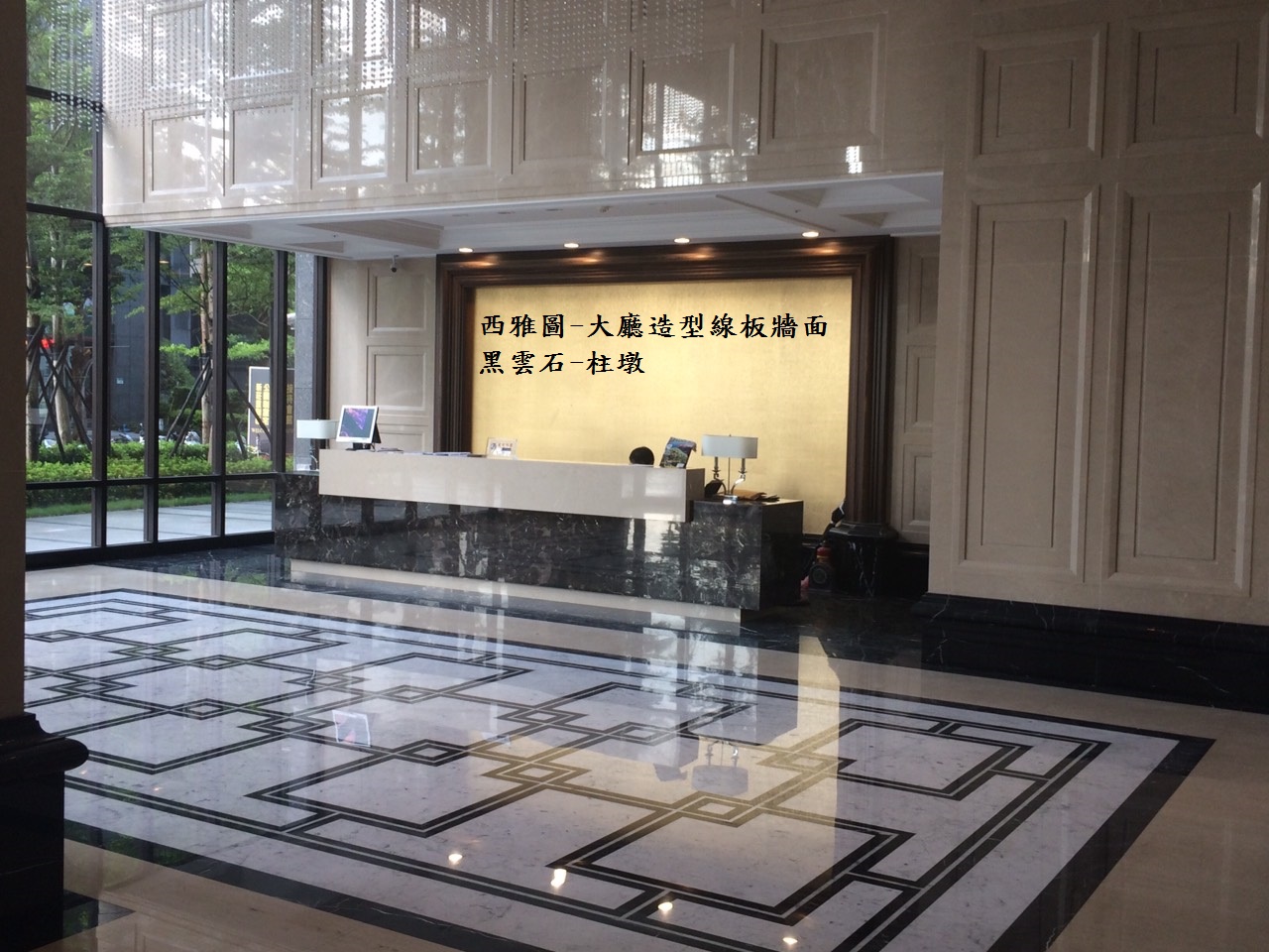 中原A大廳西雅圖-線板