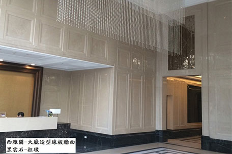 大廳牆面及柱子